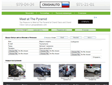 Tablet Screenshot of crashauto.car-77.ru